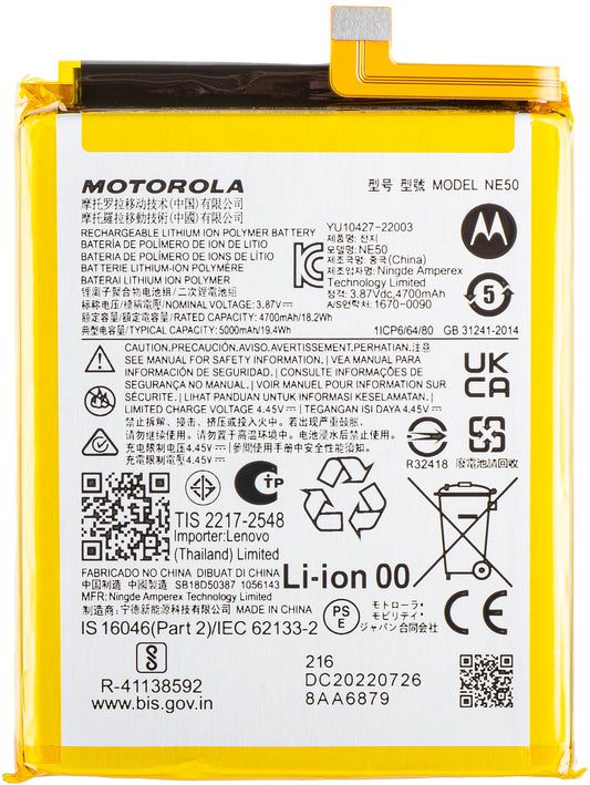 Baterija Motorola Moto G72 / G52 / G82, NE50, Servisni paket SB18D50387