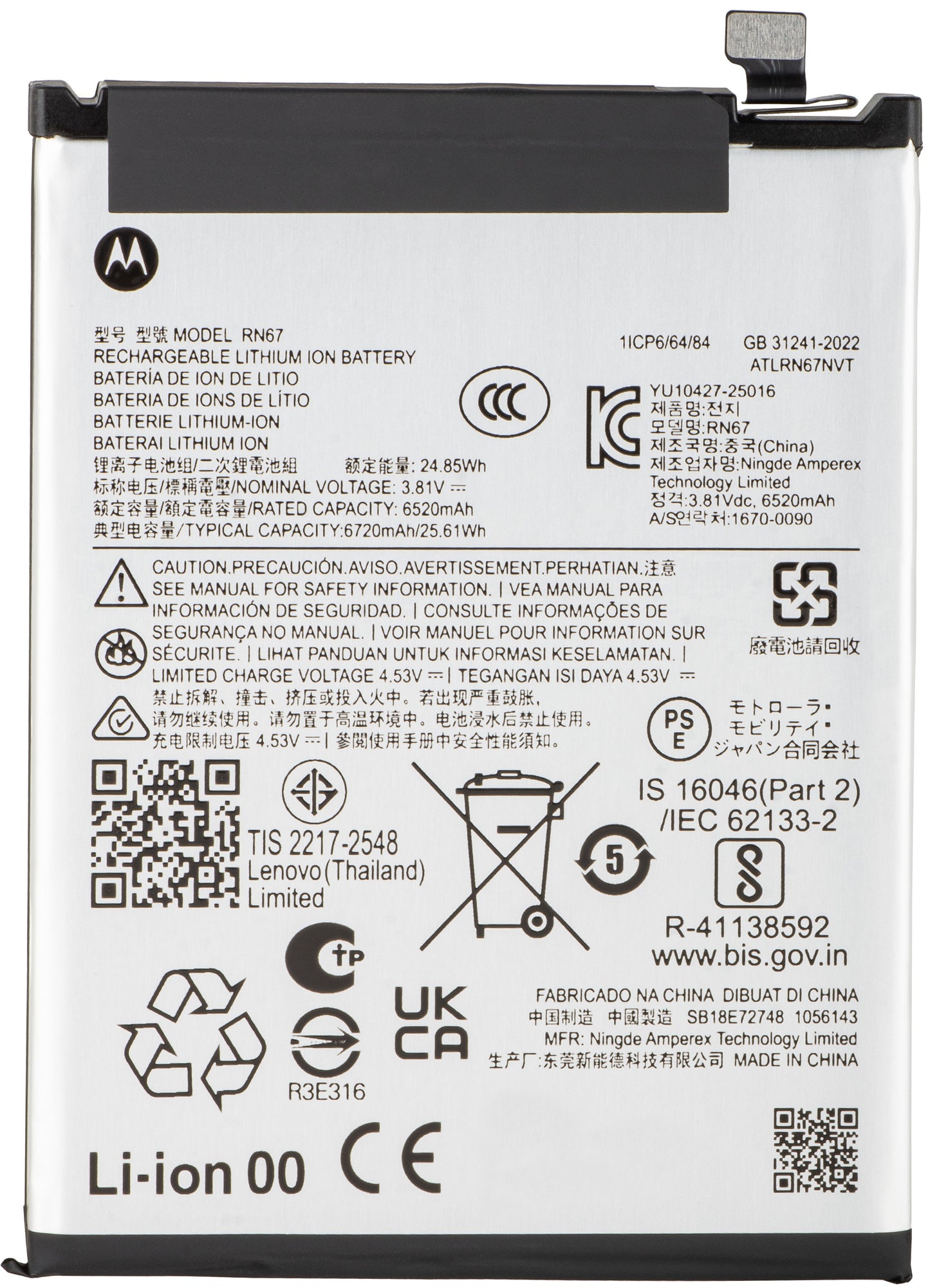 Baterija Motorola Moto G86 Power, RN67, Service Pack SB18E74286