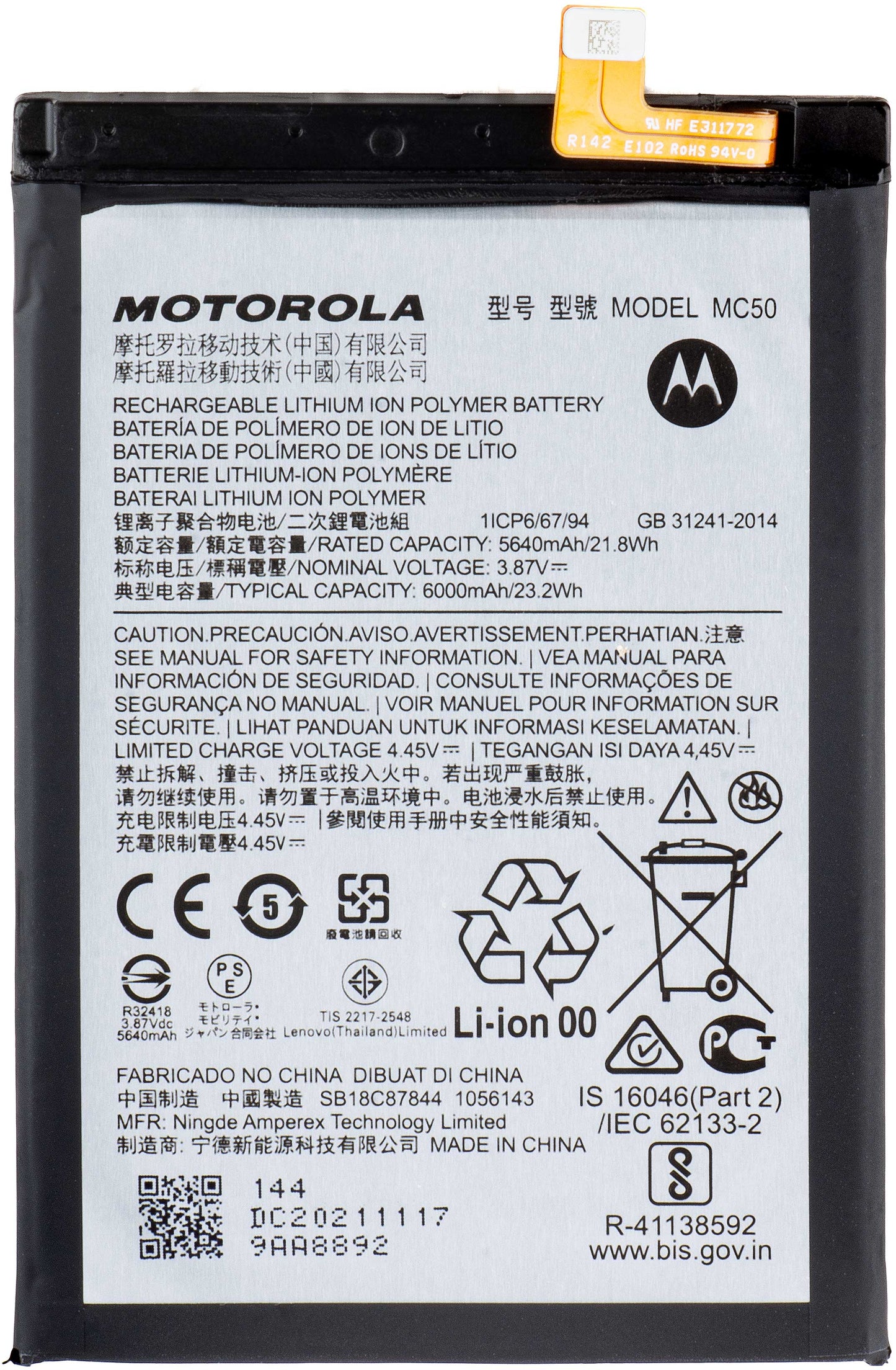 Battery Motorola Moto G9 Power, MC50, Service Pack SB18C87844 