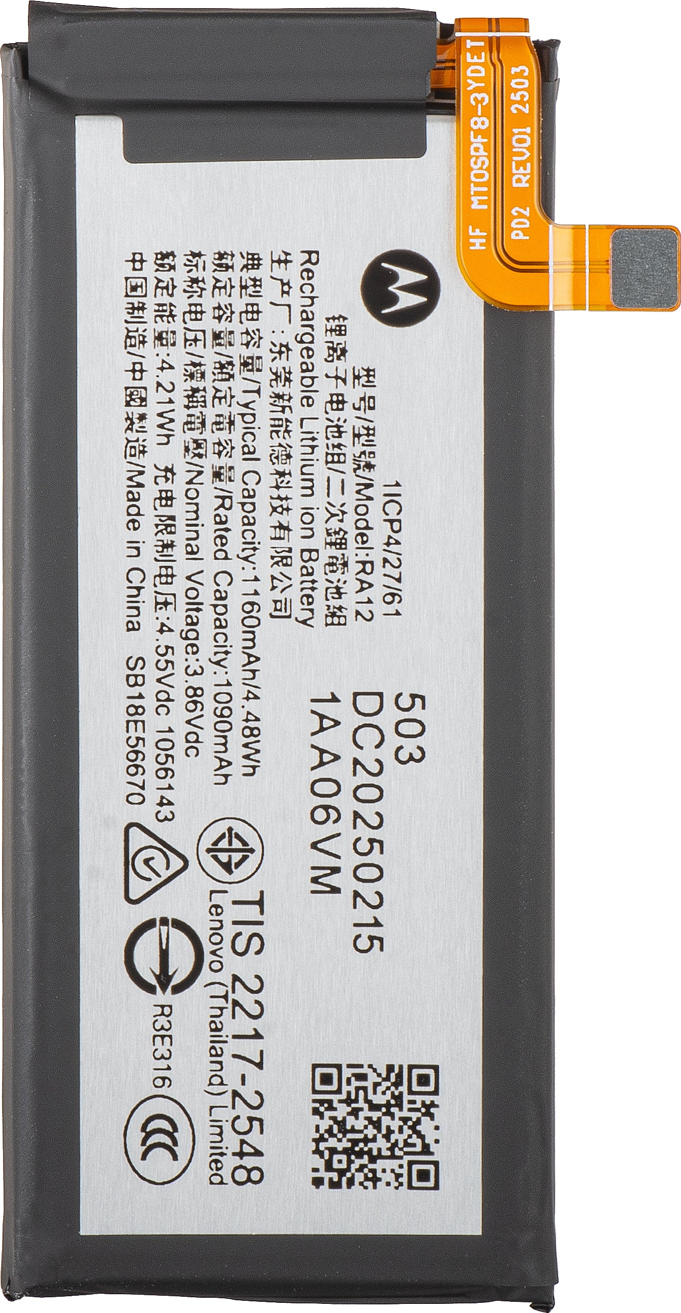 Baterija Motorola Razr 2025 / Razr 60, RA12, Service Pack SB18E56670