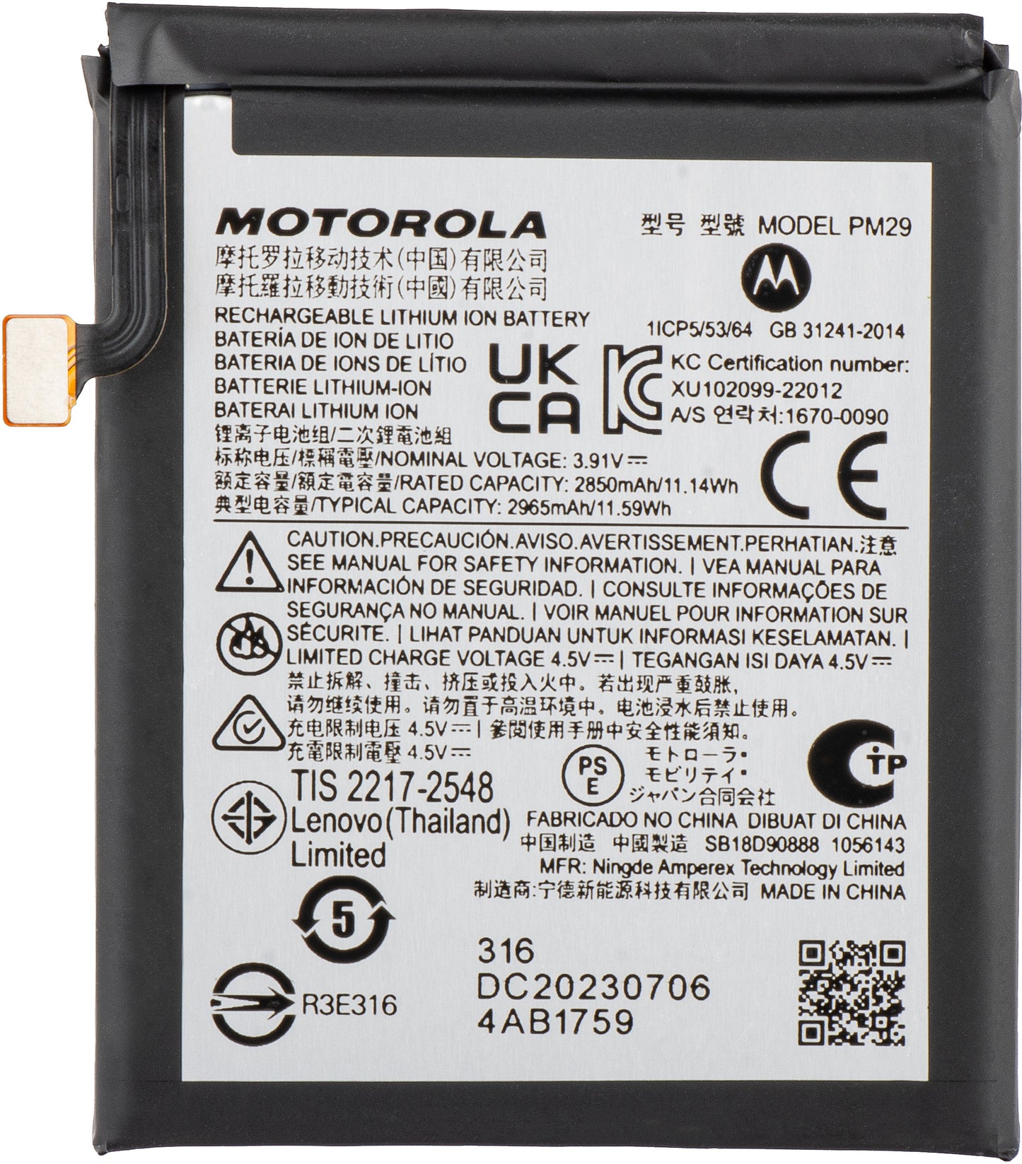 Akumulator Motorola Razr 40, PM29, Swap SB18D64678