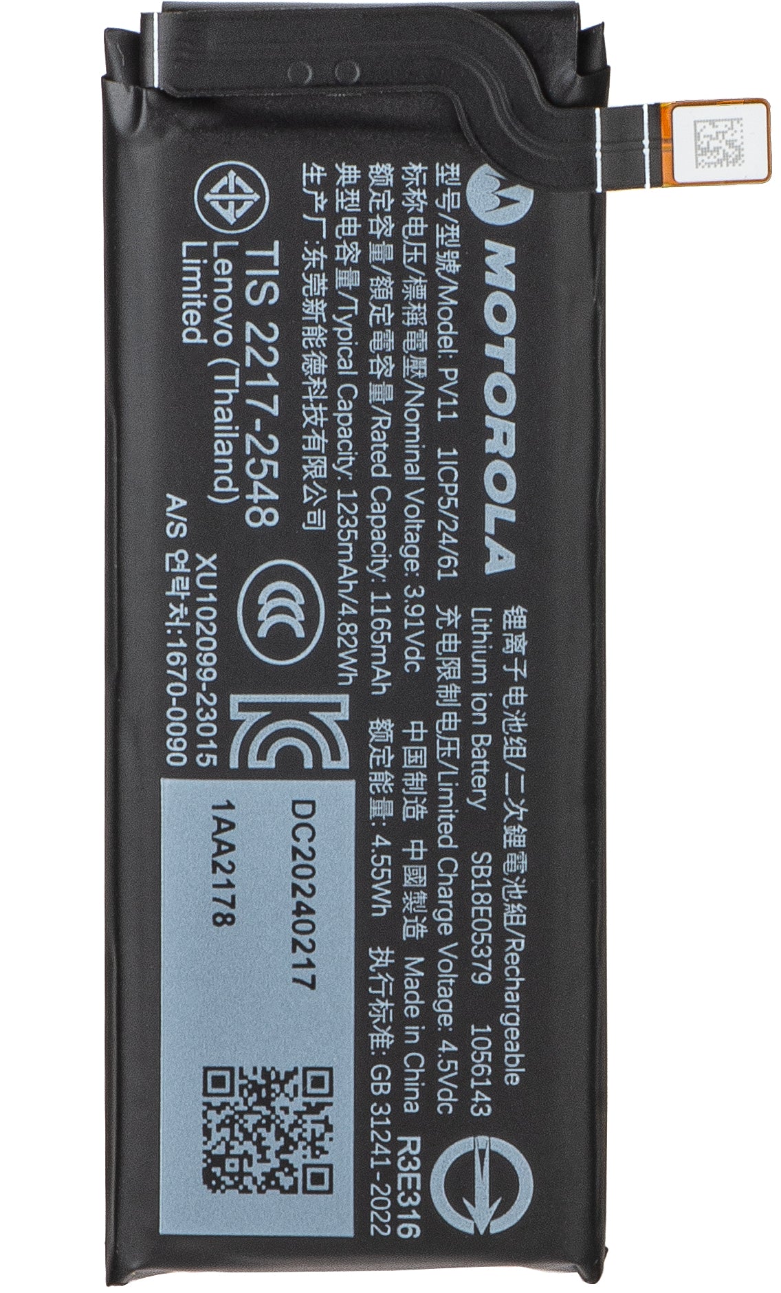 Acumulator Motorola Razr 40, PV11, Swap SB18D80976