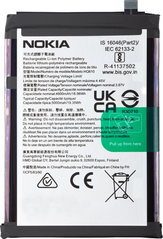 Baterija Nokia G42, HQ610, Service Pack 80100394H001