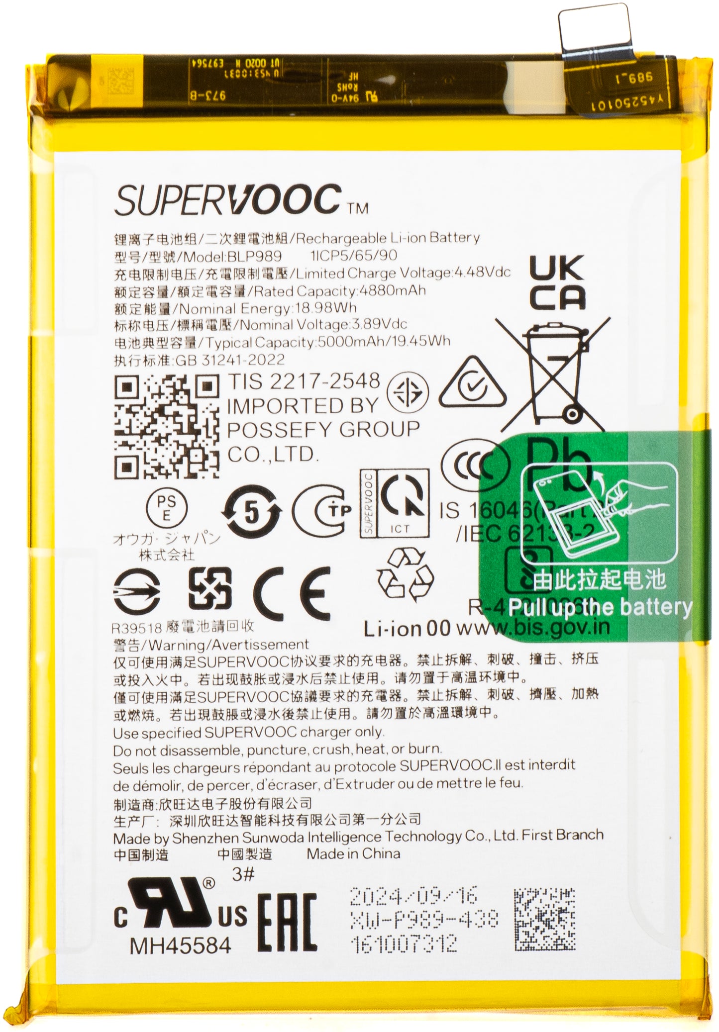 Baterija Oppo A1 / A98 / OnePlus Nord CE 3 Lite / OnePlus Nord N30, BLP989, Service Pack 621035000006