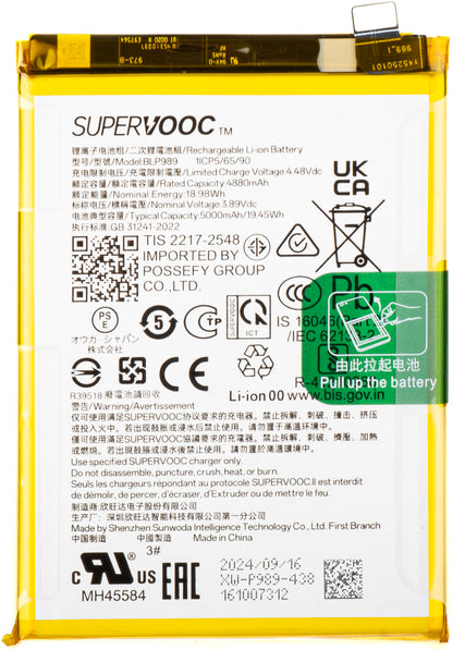 Baterija Oppo A1 / A98 / OnePlus Nord CE 3 Lite / OnePlus Nord N30, BLP989, Service Pack 621035000006