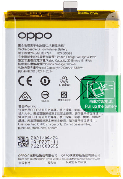 Baterija Oppo A73 5G / A72 5G, BLP797, Service Pack 4904889