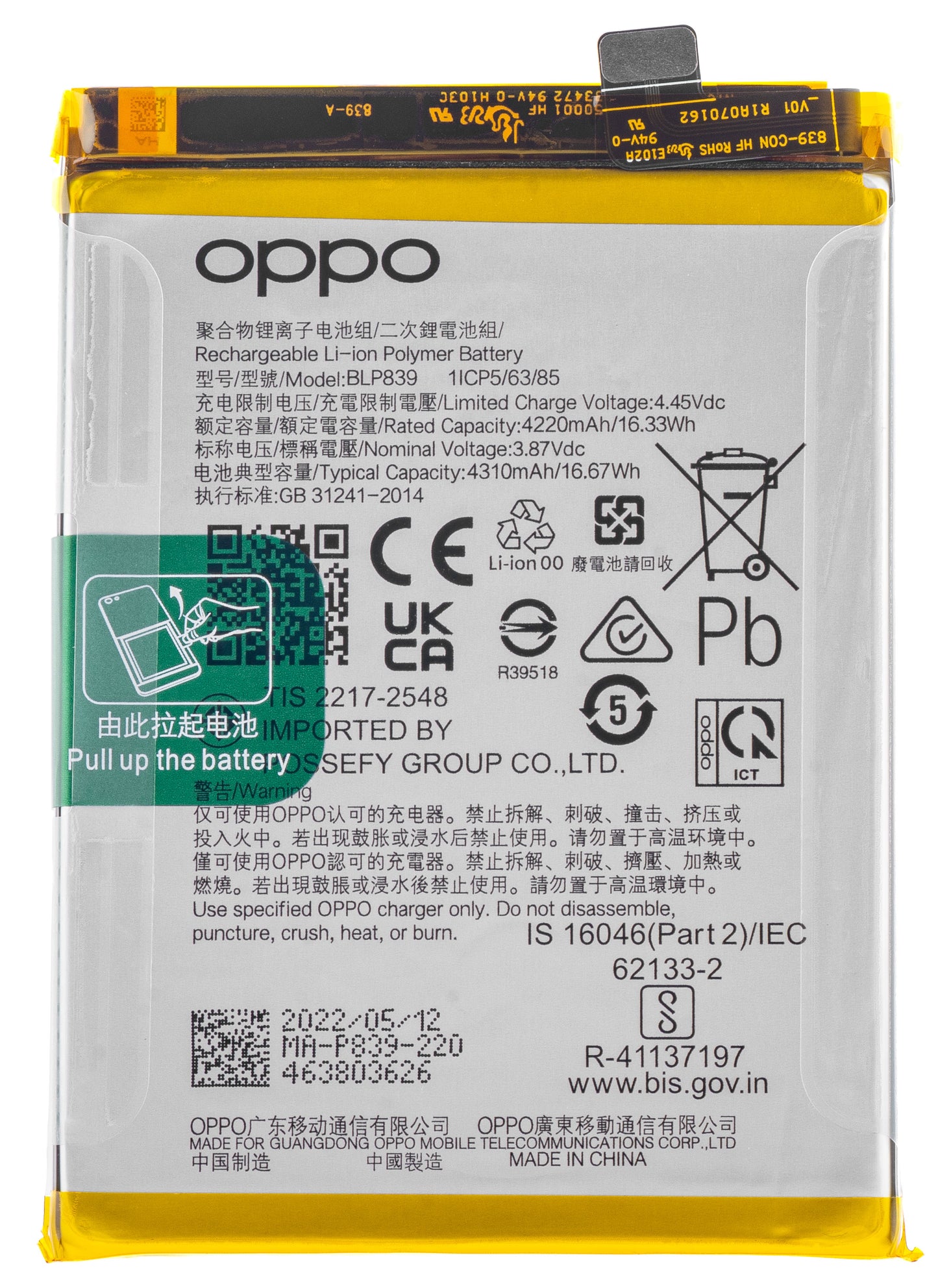 Baterija Oppo F19 Pro+ 5G / Reno6 Z / Reno5 Z / A94 5G, BLP839, Service Pack 4906422