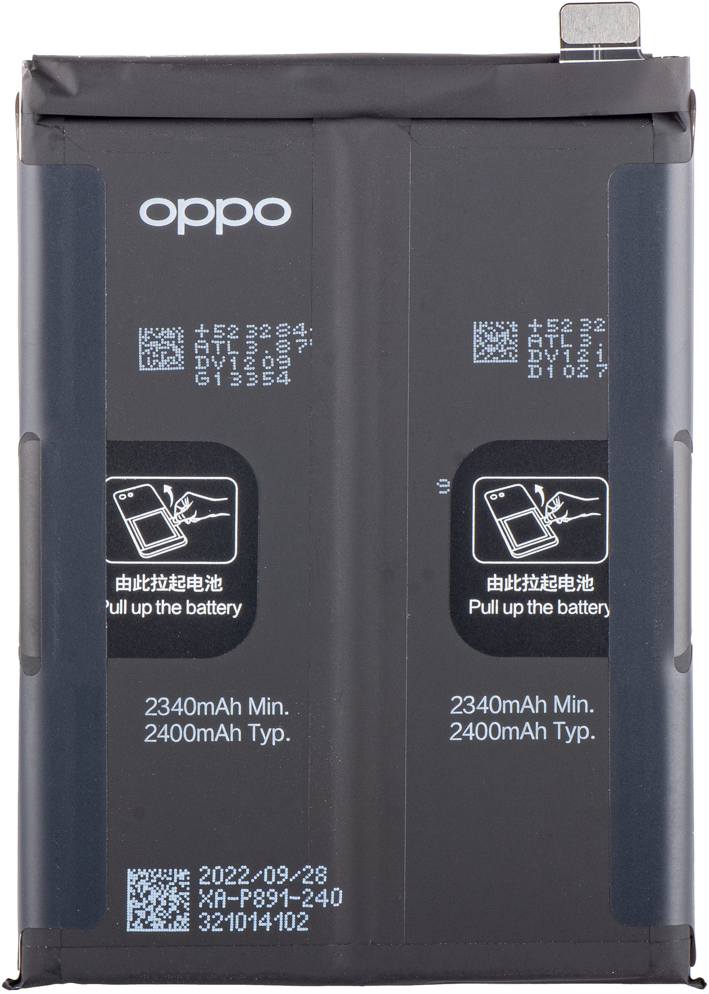 Battery Oppo Find X5, BLP891 Service Pack 4200002 