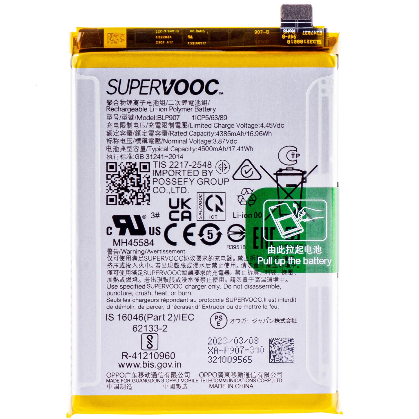 Baterija Oppo Reno8 Lite / Reno8 4G / Reno7 / F21 Pro / F21 Pro 5G, BLP907, Service Pack 4180001
