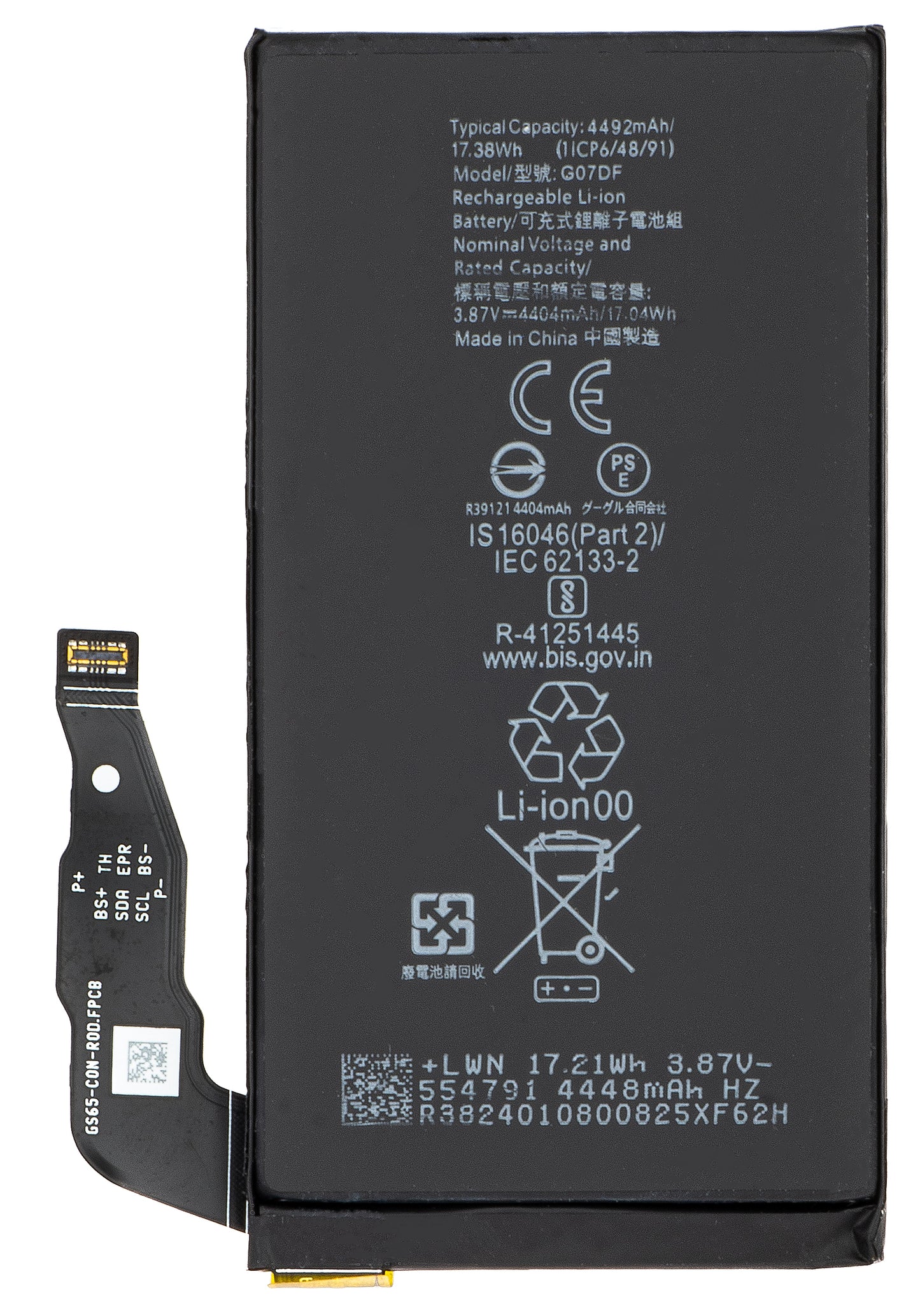Acumulator za Google Pixel 8a, G07DF