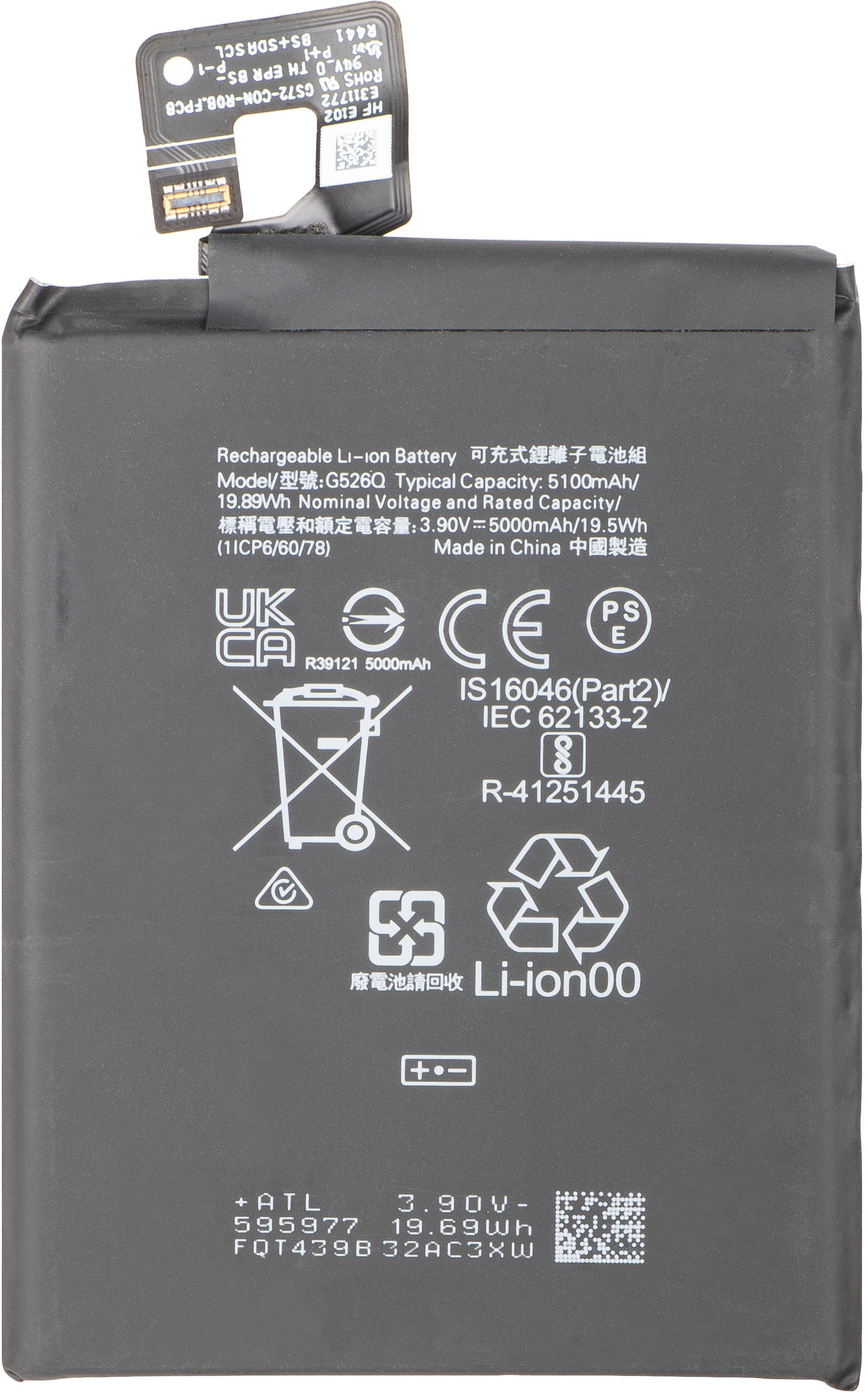 Baterija za Google Pixel 9a, G526Q