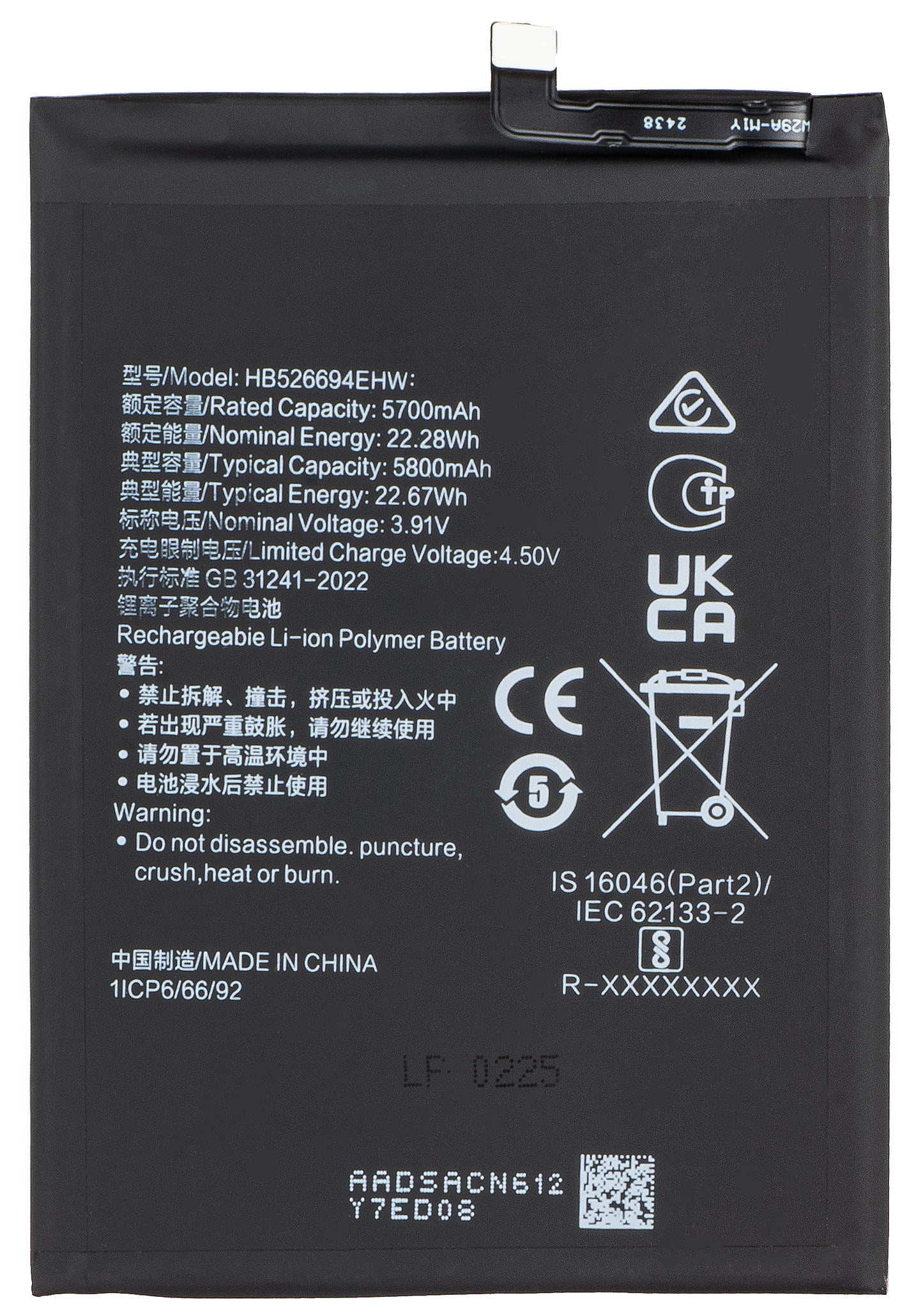 Baterija za Honor Magic6 Lite, HB526694EHW
