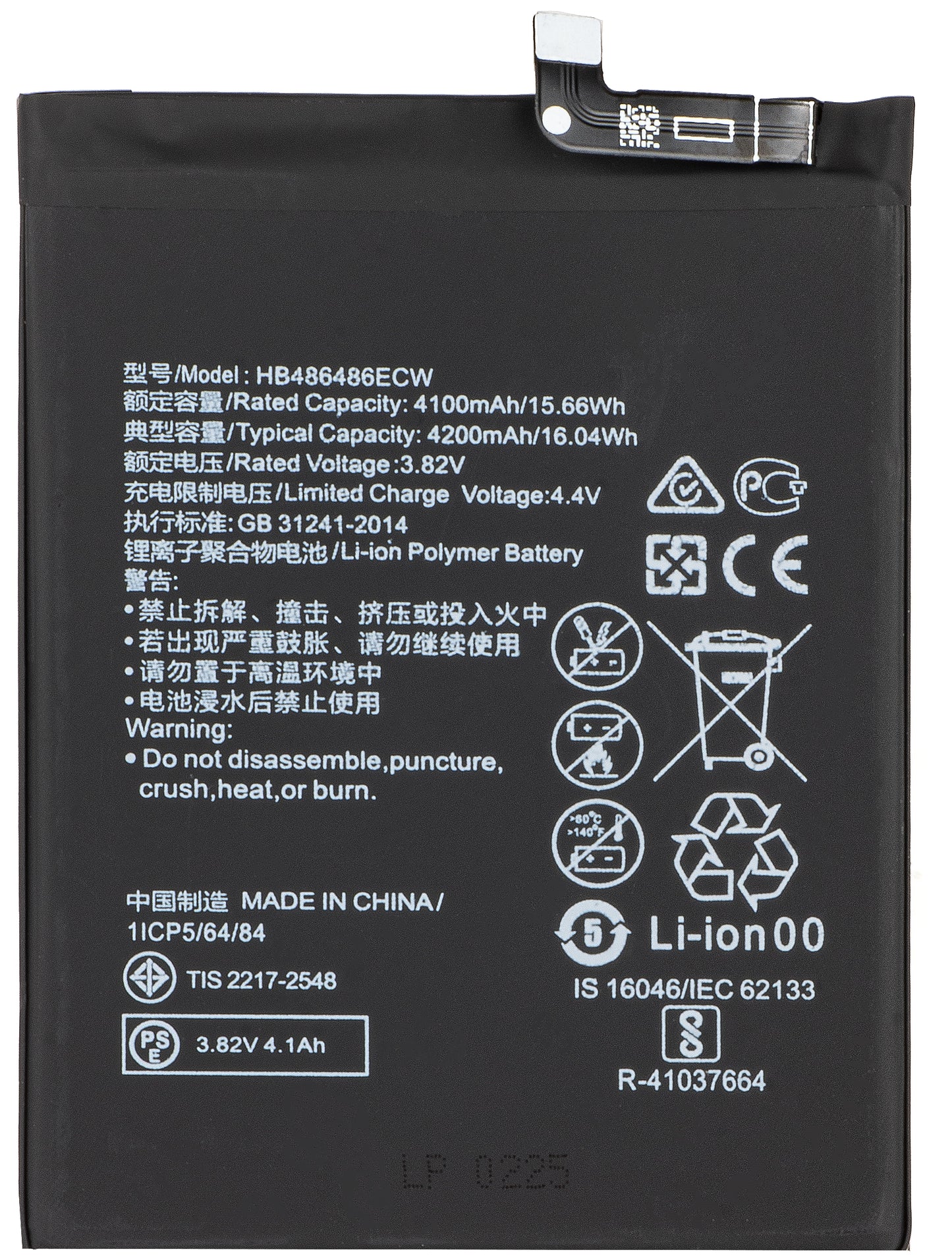 Baterija za Huawei P30 Pro / Mate 20 Pro, HB486486ECW