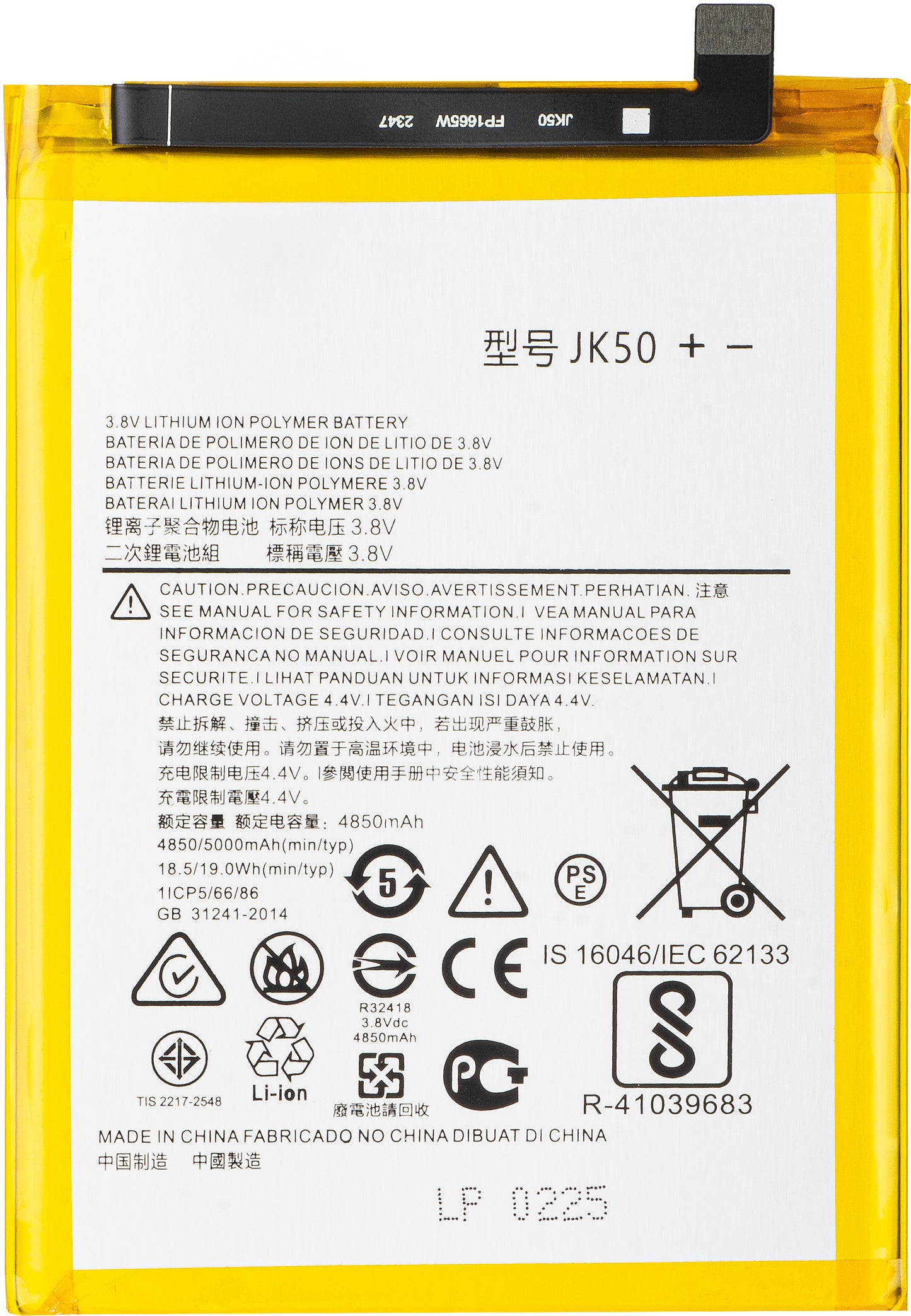 Baterija za Motorola Moto G50 4G / Defy (2021) / G30 / E7 Power / G10, JK50