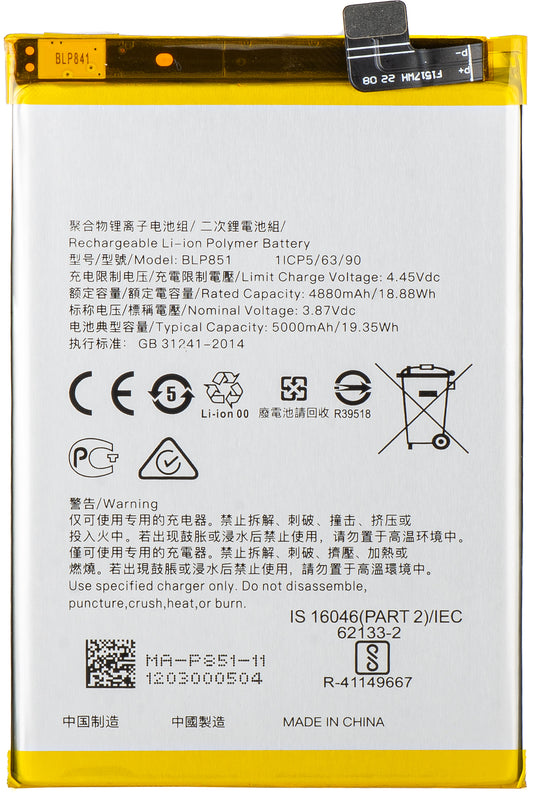 Baterija za Oppo F19s / A95 / F19 / A74, BLP851