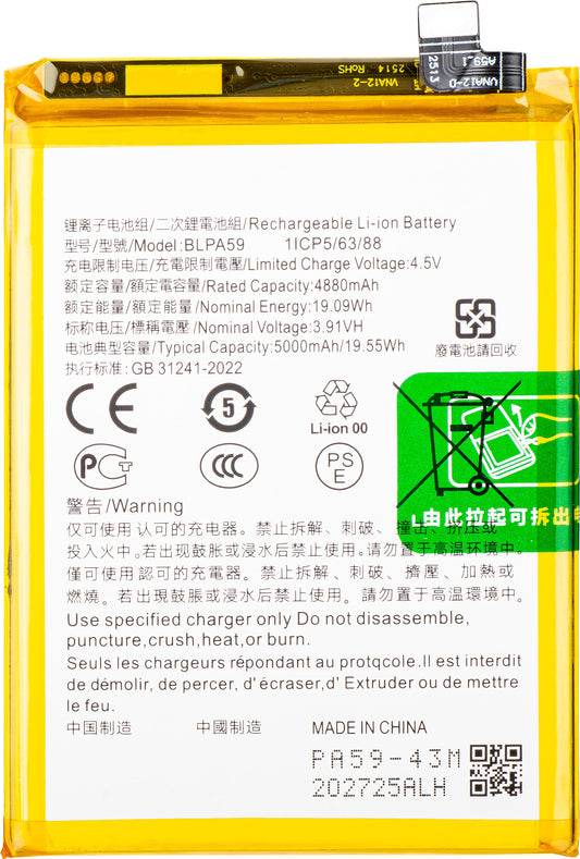Baterija za Oppo Reno12, BLPA59