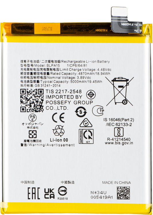 Baterija za Realme 11 Pro, BLPA15