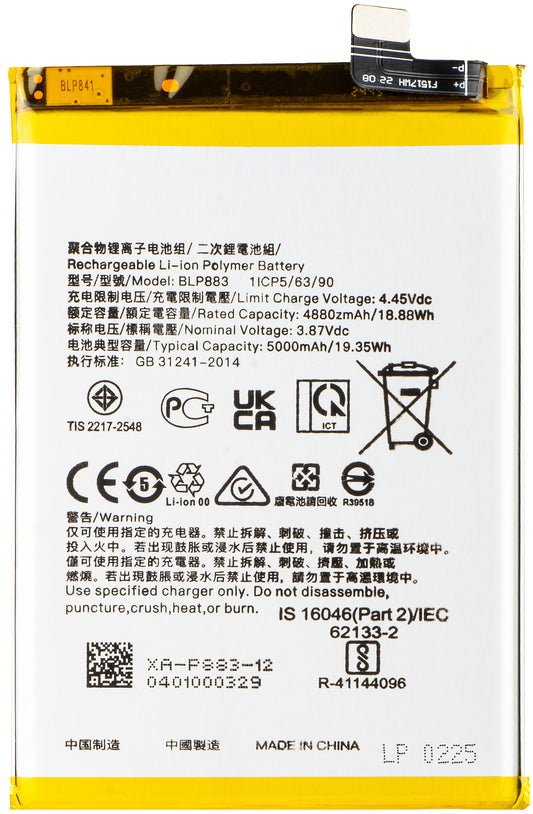 Baterija za Realme 9 / 8 5G, BLP883