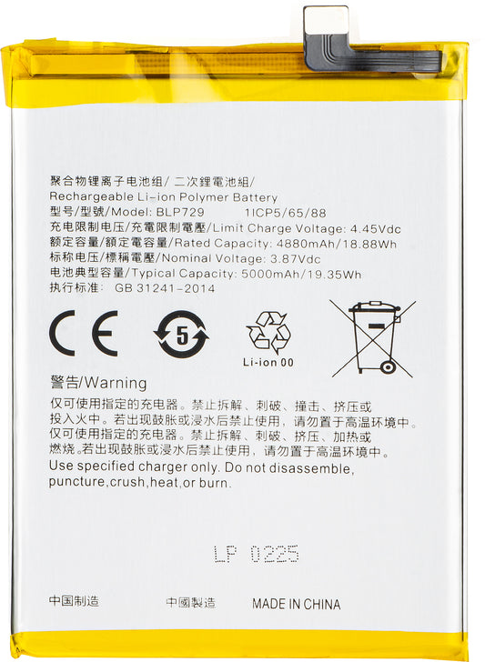 Baterija za Realme C21 / C21Y / C11 / 5 / 5s, BLP729