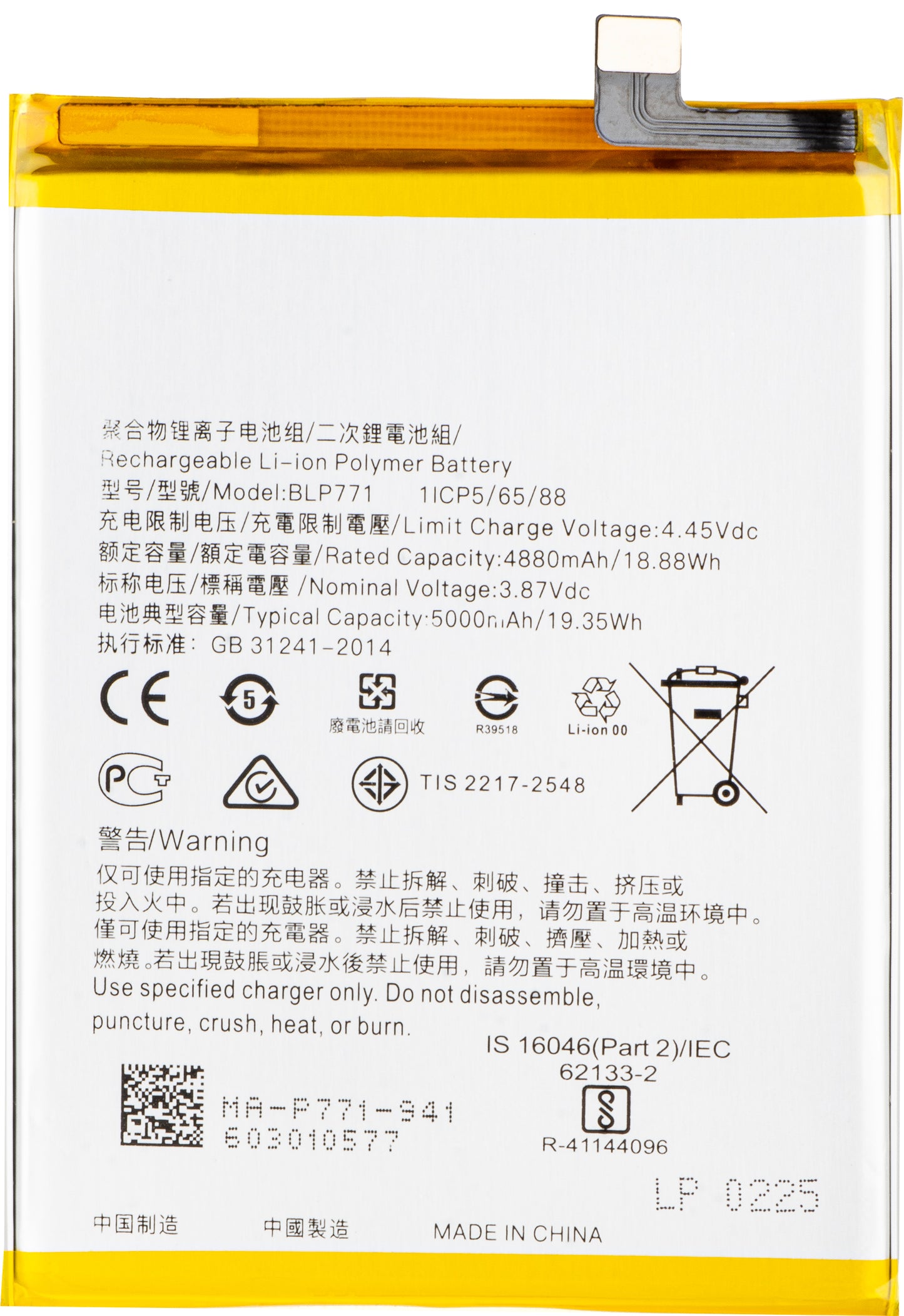 Baterija za Realme C25Y / 6i, BLP771
