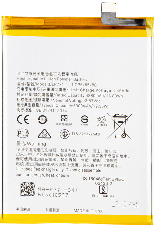 Baterija za Realme C25Y / 6i, BLP771