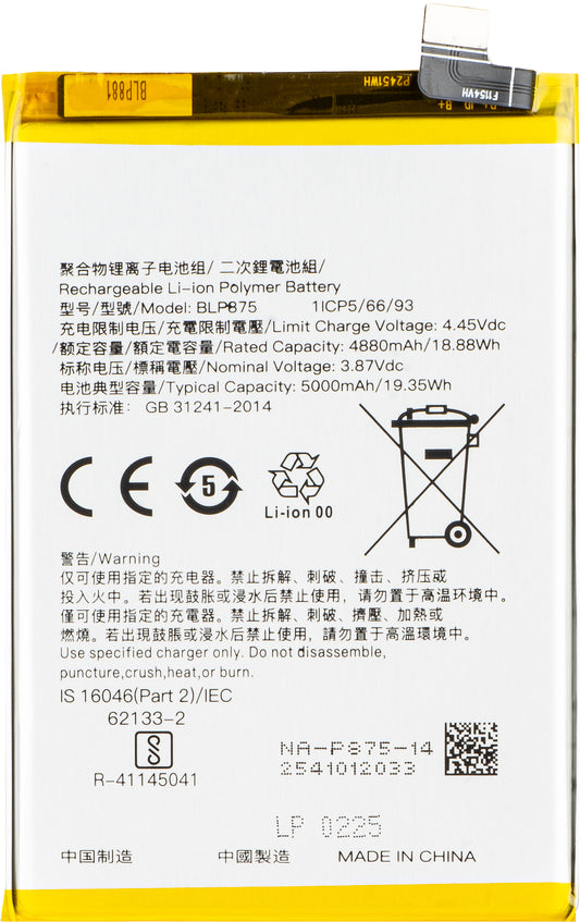 Baterija za Realme C55 / Narzo 50 5G / Narzo 50, BLP875