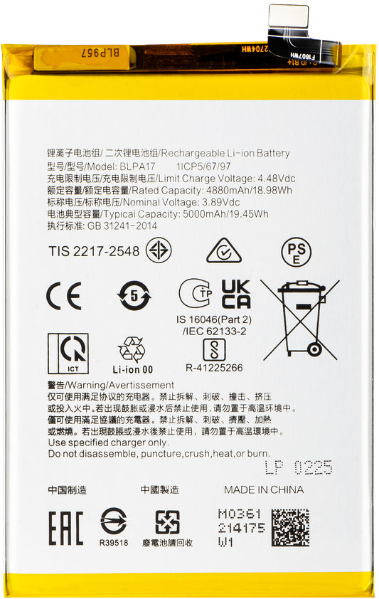 Baterija za Realme C65 / C67 4G, BLPA17