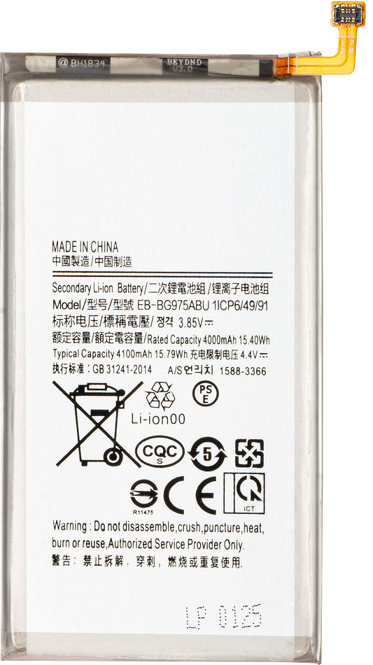 Baterija za Samsung Galaxy S10+ G975, EB-BG975ABU