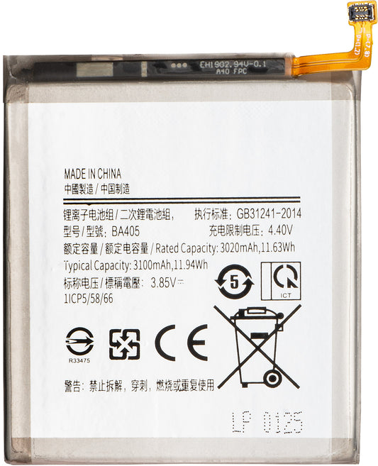 Baterija za Samsung Galaxy A40 A405, EB-BA405ABE