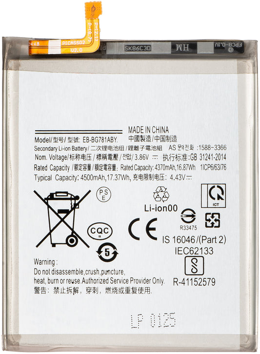 Baterija za Samsung Galaxy S20 FE 5G G781 / A52s 5G A528 / A52 5G A526 / A52 A525 / S20 FE G780, EB-BG781ABY