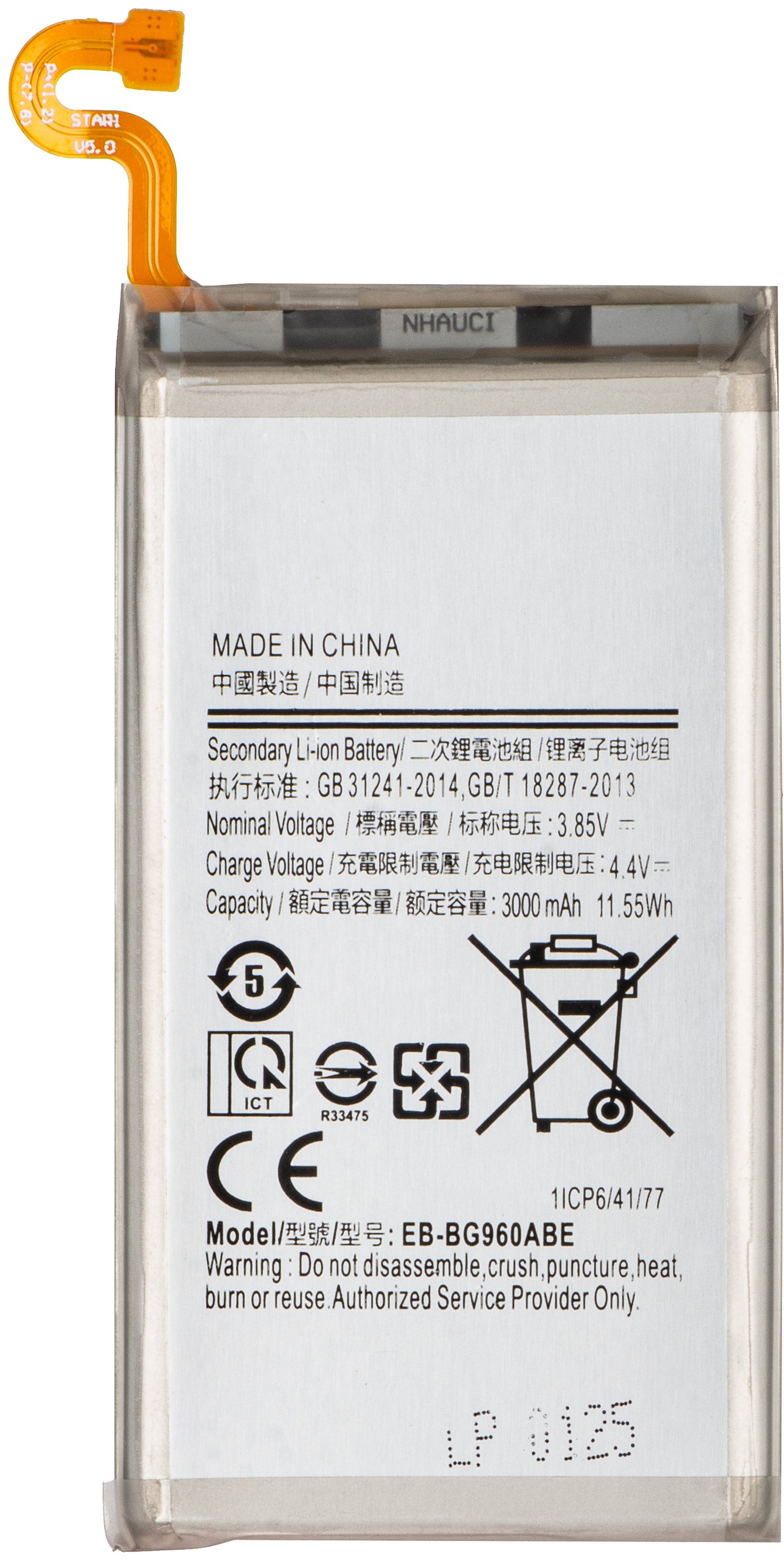 Baterija za Samsung Galaxy S9 G960, EB-BG960ABE