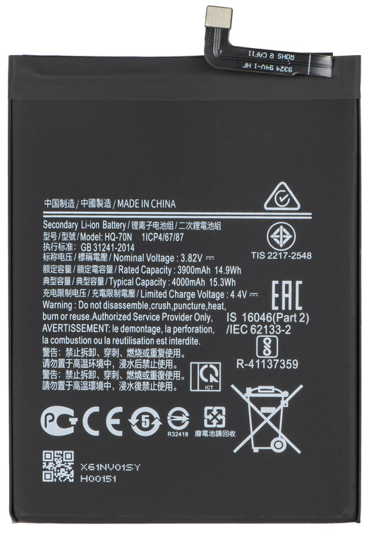 Baterija za Samsung Galaxy A11 A115, HQ-70N