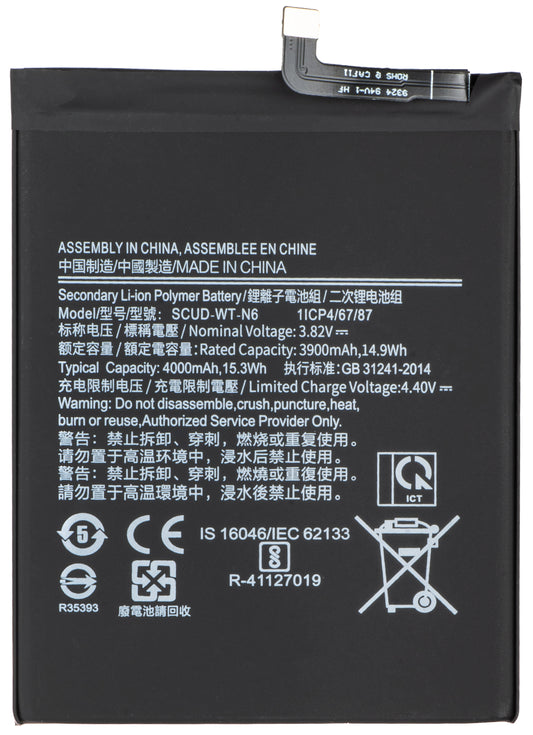 Baterija za Samsung Galaxy A20s A207 / A10s A107, SCUD-WT-N6