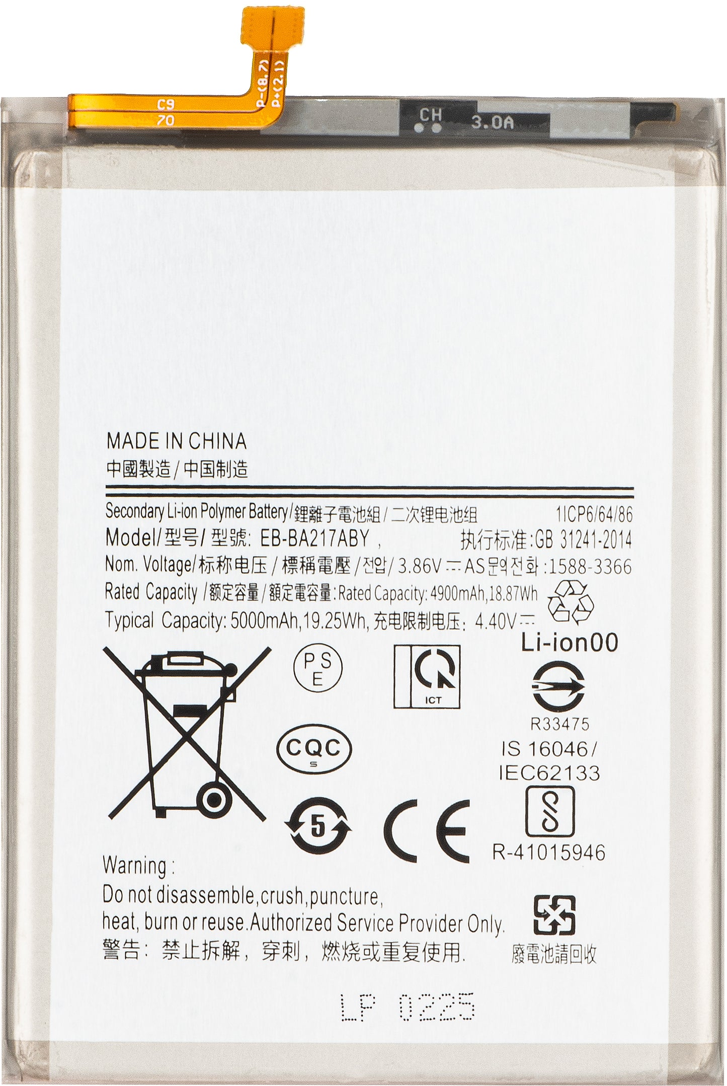 Baterija za Samsung Galaxy A13 A137 / A04s A047 / A13 A135 / A13 5G A136 / A12 Nacho A127, EB-BA217ABY