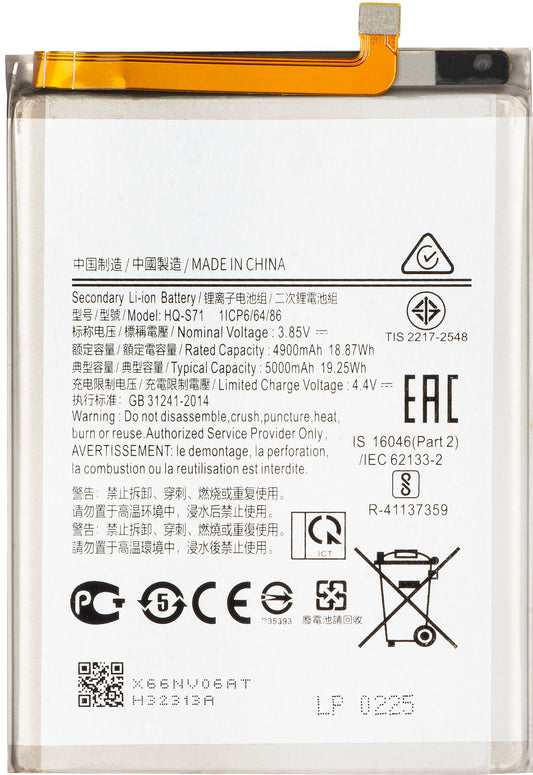 Baterija za Samsung Galaxy M11 M115, HQ-S71