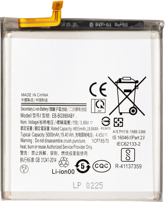 Baterija za Samsung Galaxy S21 Ultra 5G G998, EB-BG998ABY