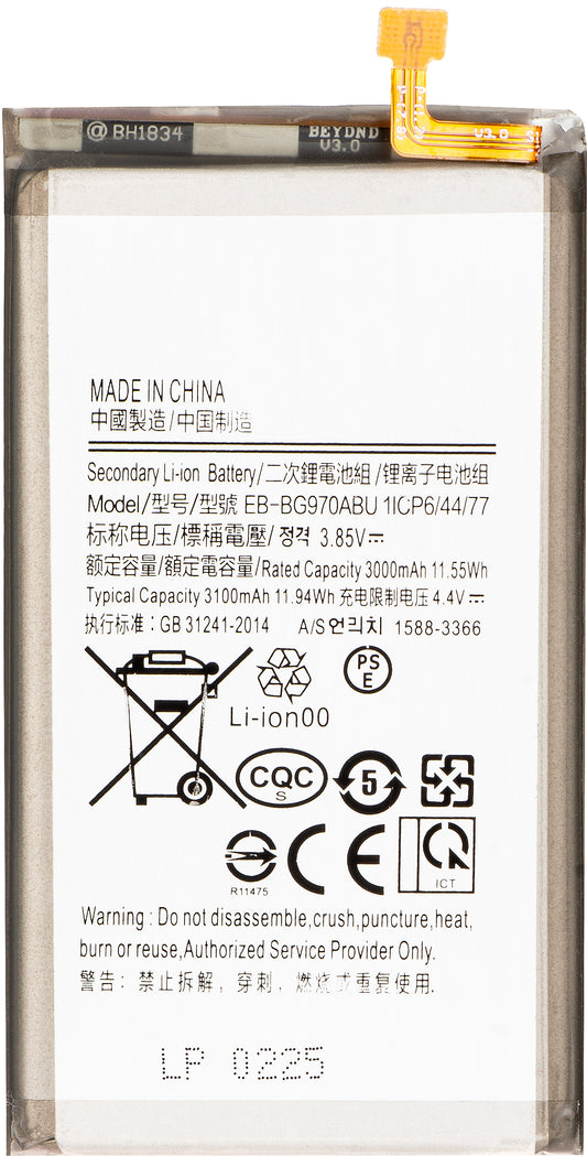 Baterija za Samsung Galaxy S10e G970, EB-BG970ABU