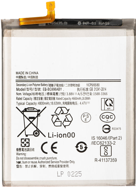 Baterija za Samsung Galaxy S21+ 5G G996, EB-BG996ABY