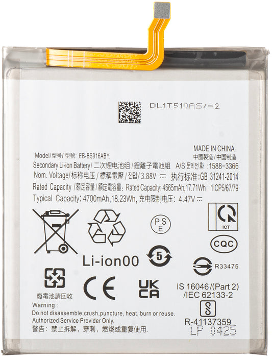 Baterija za Samsung Galaxy S23+ S916, EB-BS916ABY
