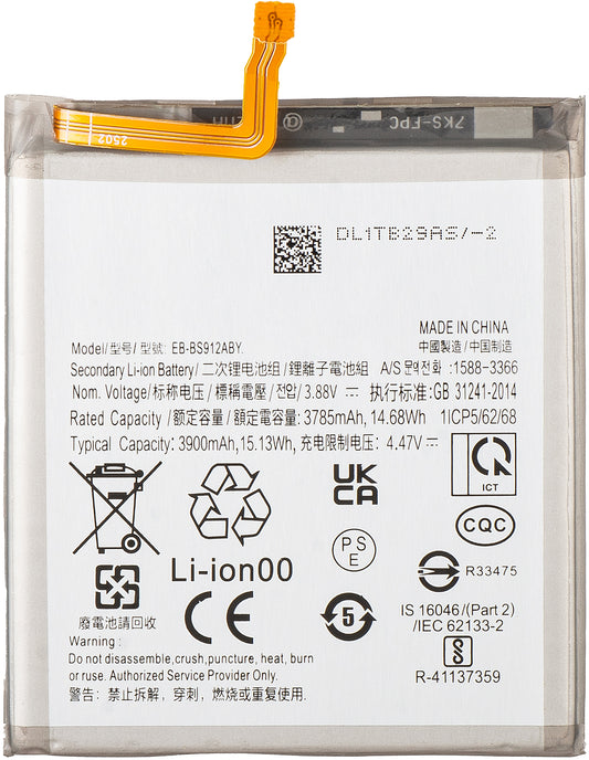 Baterija za Samsung Galaxy S23 S911, EB-BS912ABY