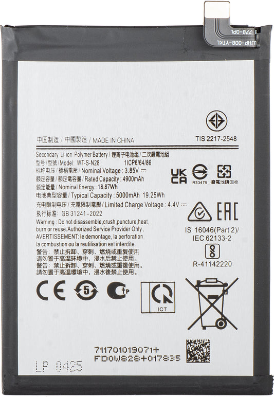 Baterija za Samsung Galaxy A05 A055, WT-S-N28