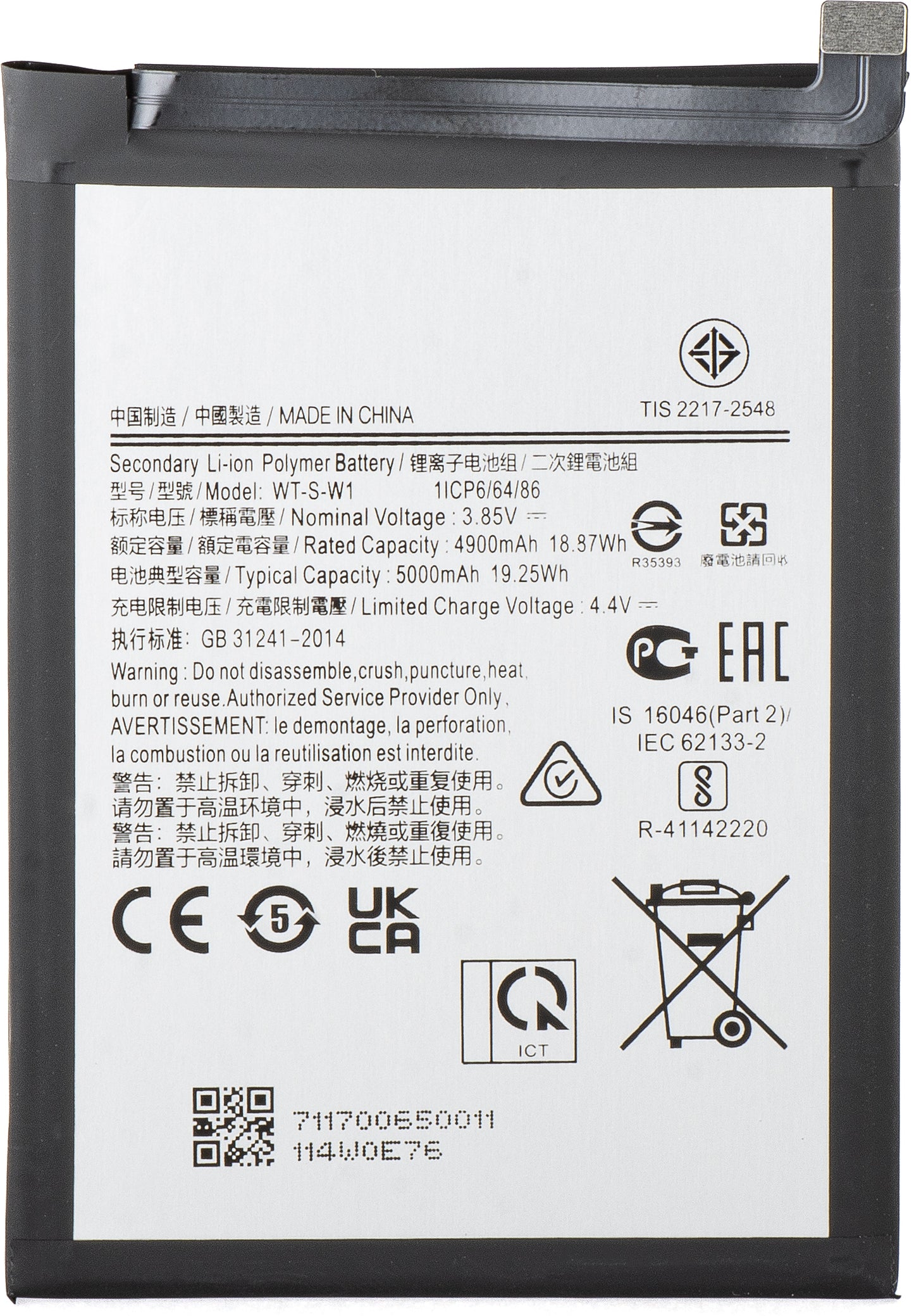Baterija za Samsung Galaxy A14 5G A146, WT-S-W1