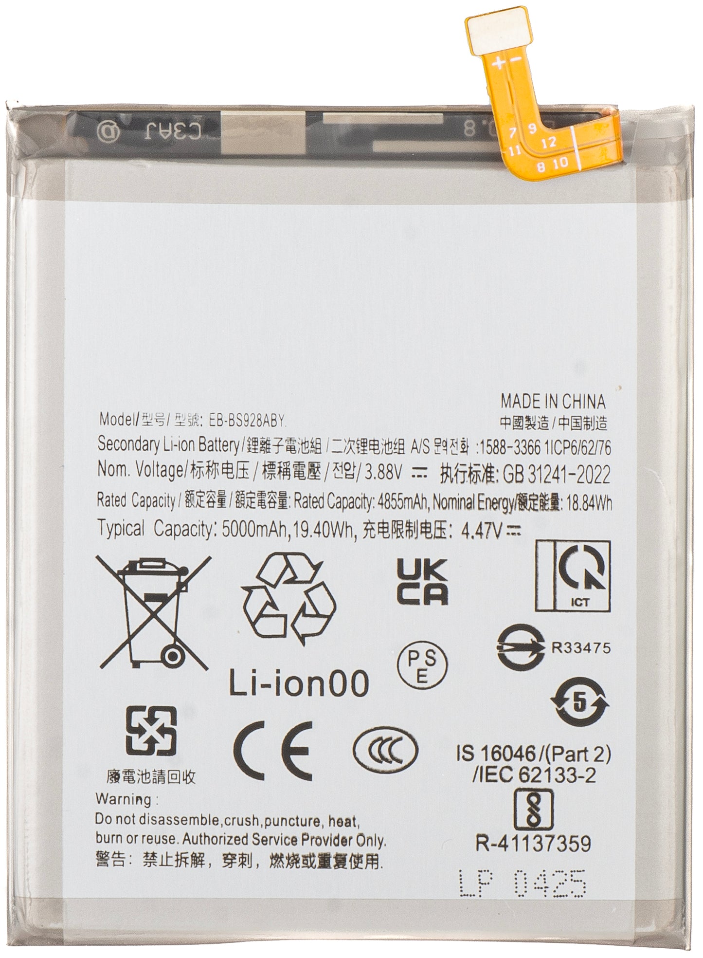 Baterija za Samsung Galaxy S24 Ultra S928, EB-BS928ABY