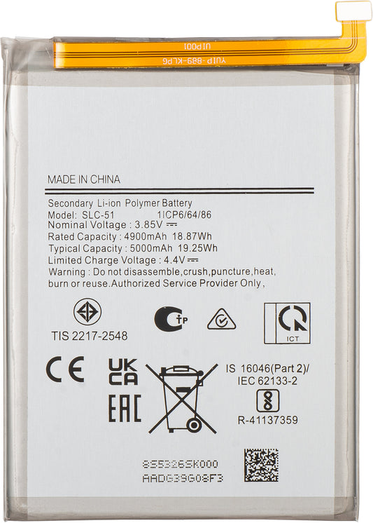 Baterija za Samsung Galaxy A05s A057, SLC-51