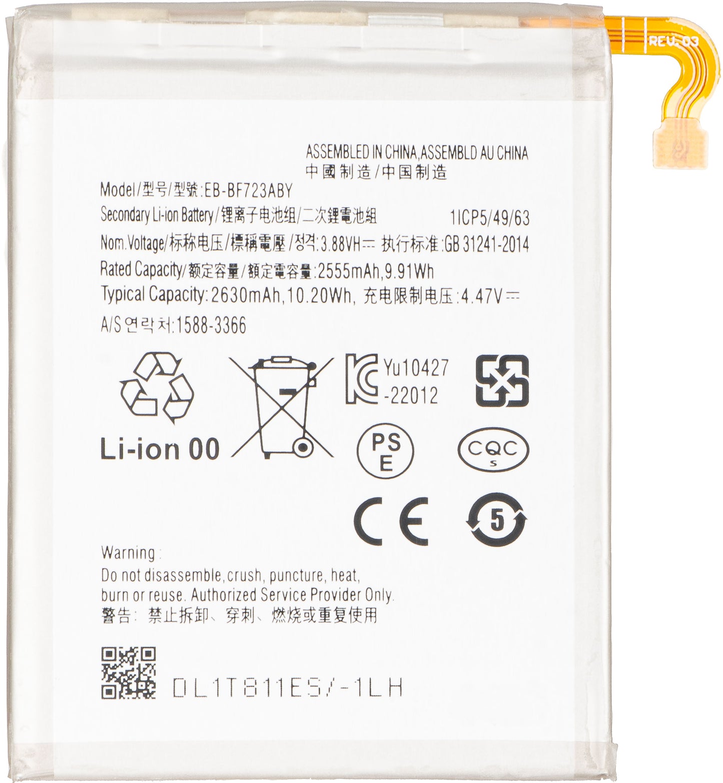Baterija za Samsung Galaxy Z Flip4 F721, EB-BF723ABY