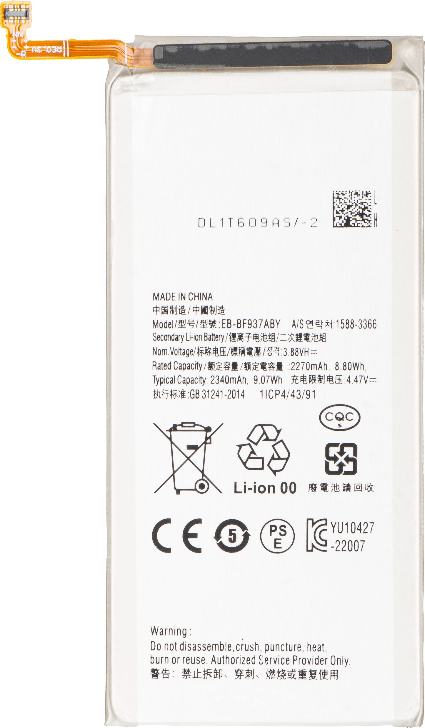 Baterija za Samsung Galaxy Z Fold4 F936, EB-BF937ABY