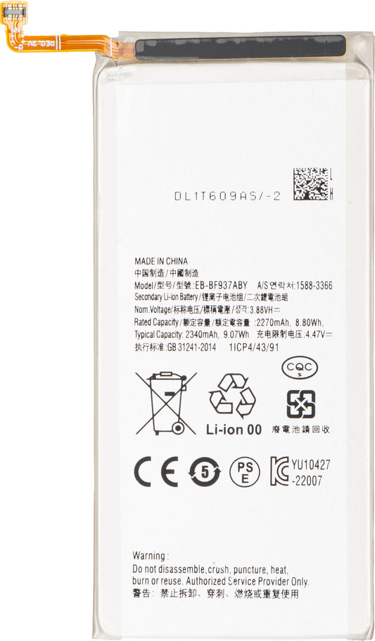 Baterija za Samsung Galaxy Z Fold4 F936, EB-BF937ABY