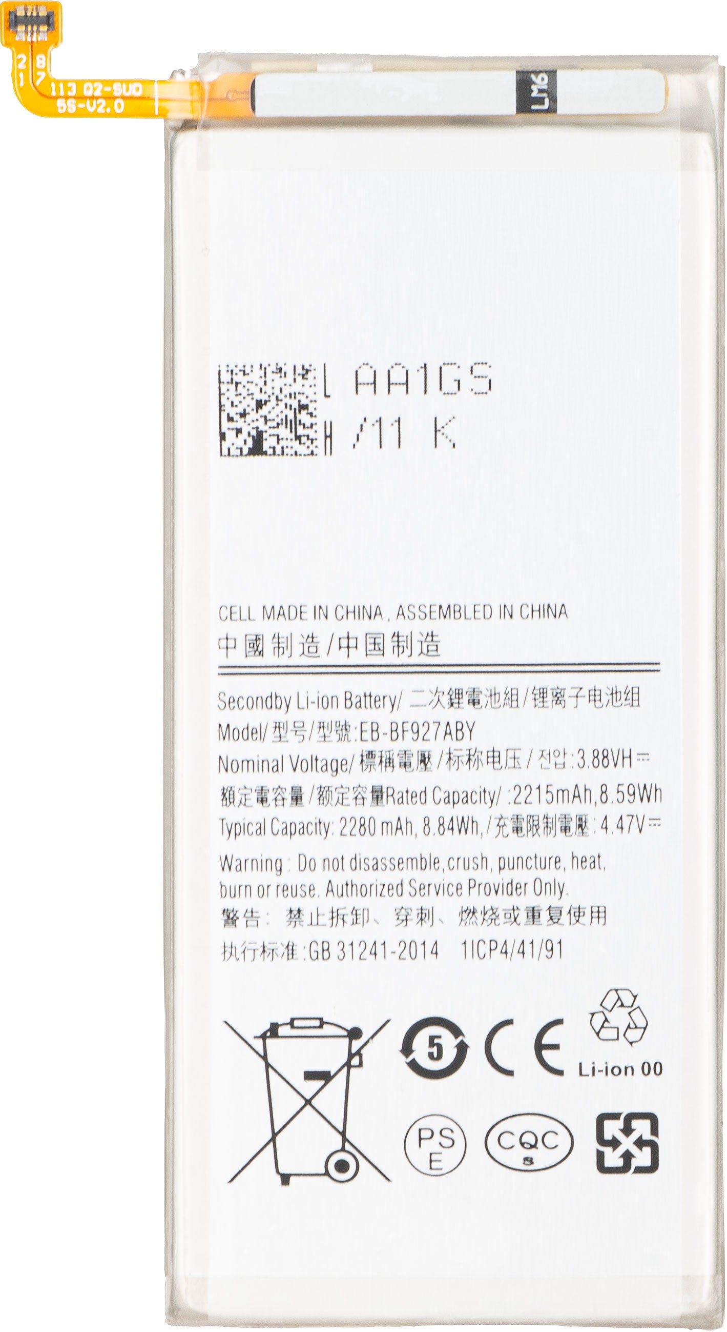 Baterija za Samsung Galaxy Z Fold3 5G F926, EB-BF927ABY
