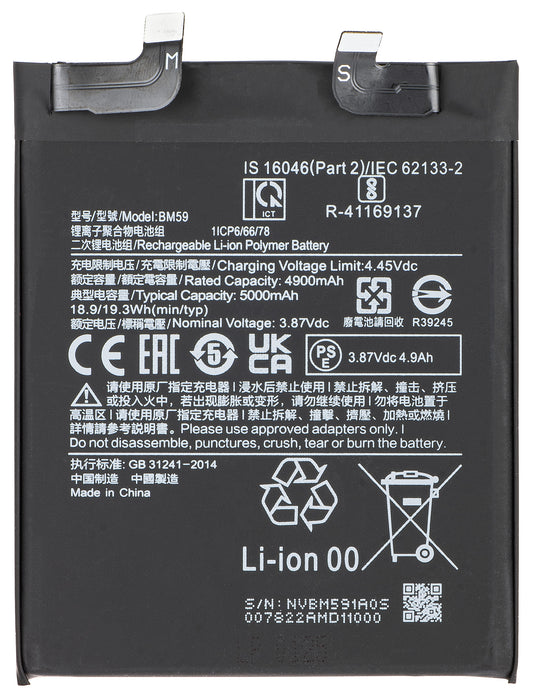 Baterija za Xiaomi 11T, BM59