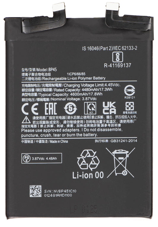 Baterija za Xiaomi 12 Pro, BP45